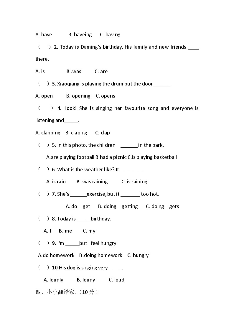 Module5（单元测试）-2023-2024学年外研版（三起）英语六年级下册02