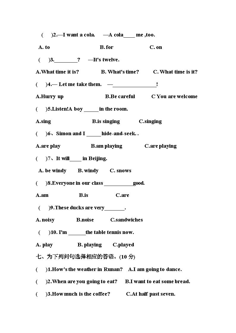 第一次月考检测题(1-3模块)（试题）-2023-2024学年外研版（三起）英语六年级下册03