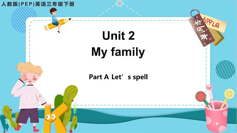 Part A Let's spell第1页