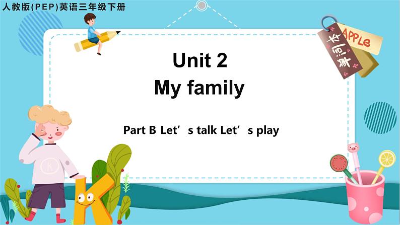 Part B Let's talk Let's play第1页