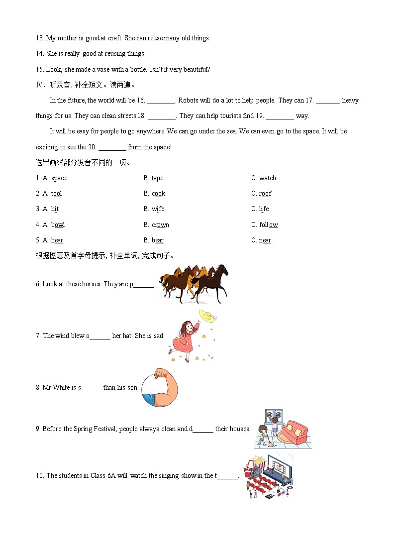 2022-2023学年山西省阳泉地区牛津上海版（三起）六年级下册期末质量检测英语试卷（原卷版）第2页
