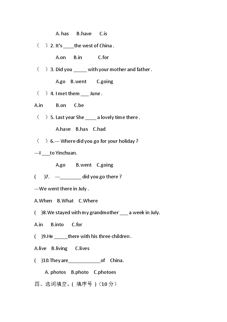 Module6（单元测试）-2023-2024学年外研版（三起）英语五年级下册02