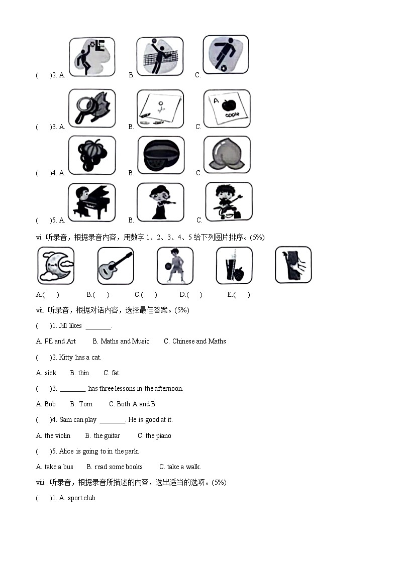 2023-2024学年广东省深圳市宝安区沪教牛津版（深圳用）四年级下册期中学业中段复习英语试卷第3页