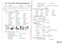 河北省邢台市襄都区2023-2024学年五年级下学期期中英语试题