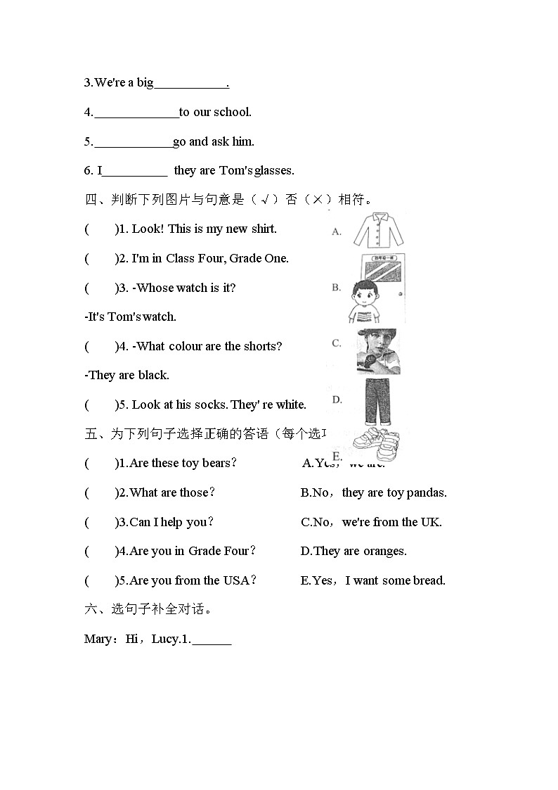 河南省商丘市夏邑县城多校联考2023-2024学年四年级下学期5月期中英语试题第2页