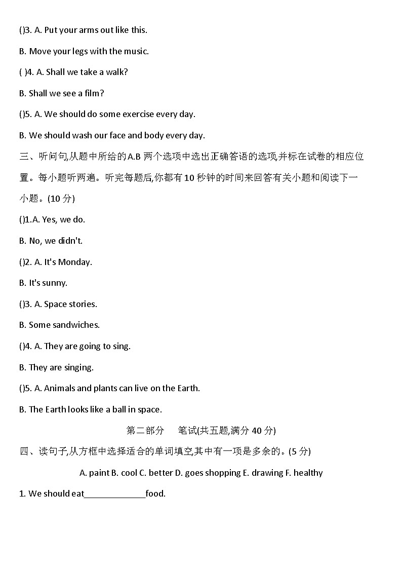13，湖南省张家界市桑植县2023-2024学年六年级下学期期中英语试题02