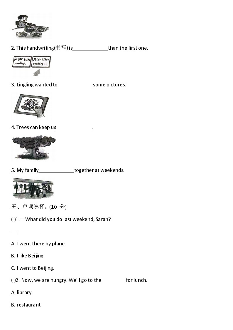 13，湖南省张家界市桑植县2023-2024学年六年级下学期期中英语试题03