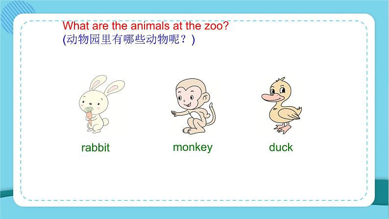 Unit 3 At the zoo(第7课时)课件+教案+素材04