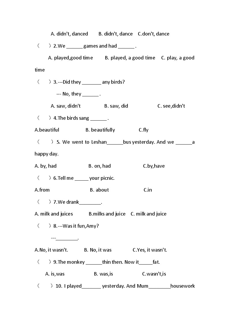 Module8（单元测试）-2023-2024学年外研版（三起）英语四年级下册02