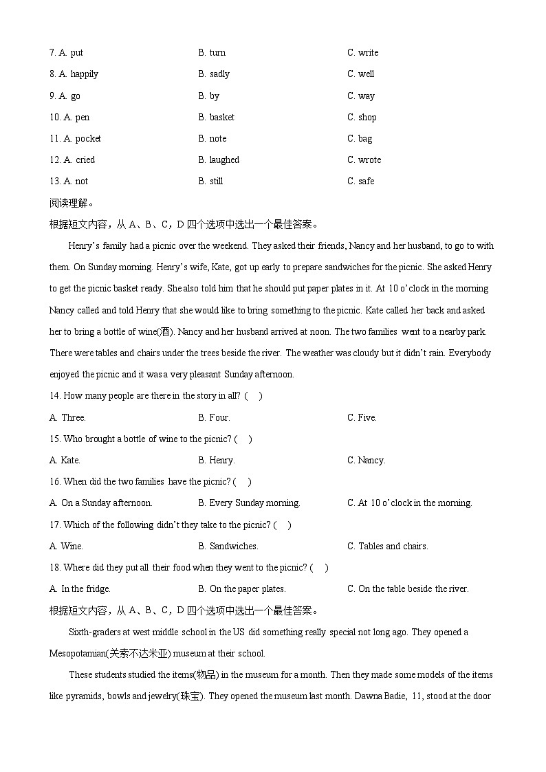 2022-2023学年河南省郑州市二七区汝河路小学教育集团人教PEP版六年级下册期末卷英语03