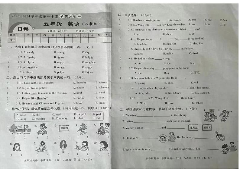 河南省周口市2023-2024学年五年级上学期月考英语试题第1页