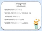 北师大版小学英语 四年级上册 Unit1《signs》lesson1 课件＋教案