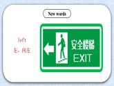 北师大版小学英语 四年级上册 Unit1《signs》lesson1 课件＋教案