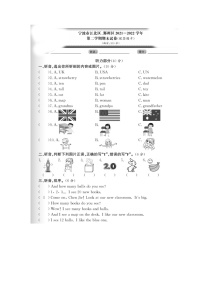 浙江省宁波市江北区2021-2022学年三年级下学期英语期末试题