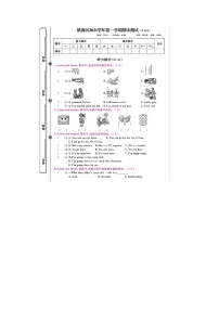 浙江省宁波市镇海区2021-2022学年六年级上学期期末英语试题