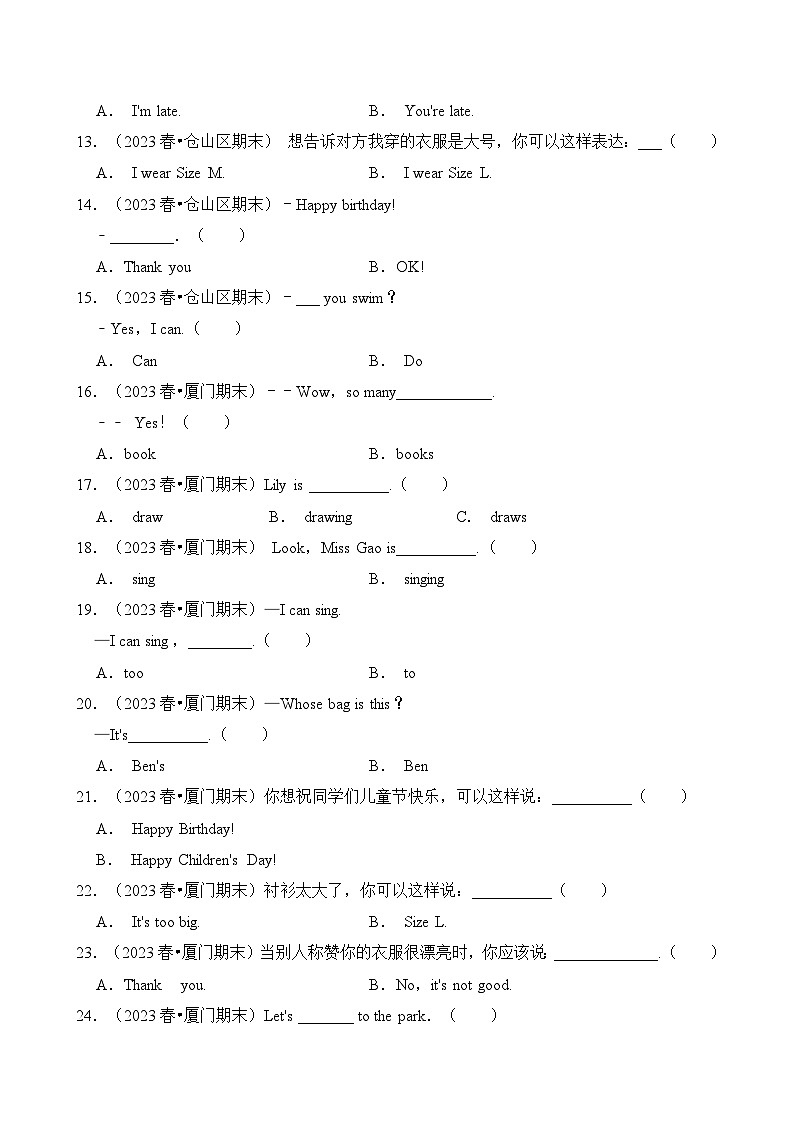 专题01 单选题-2023-2024学年三年级英语下学期期末备考真题分类汇编（福建专版）第2页