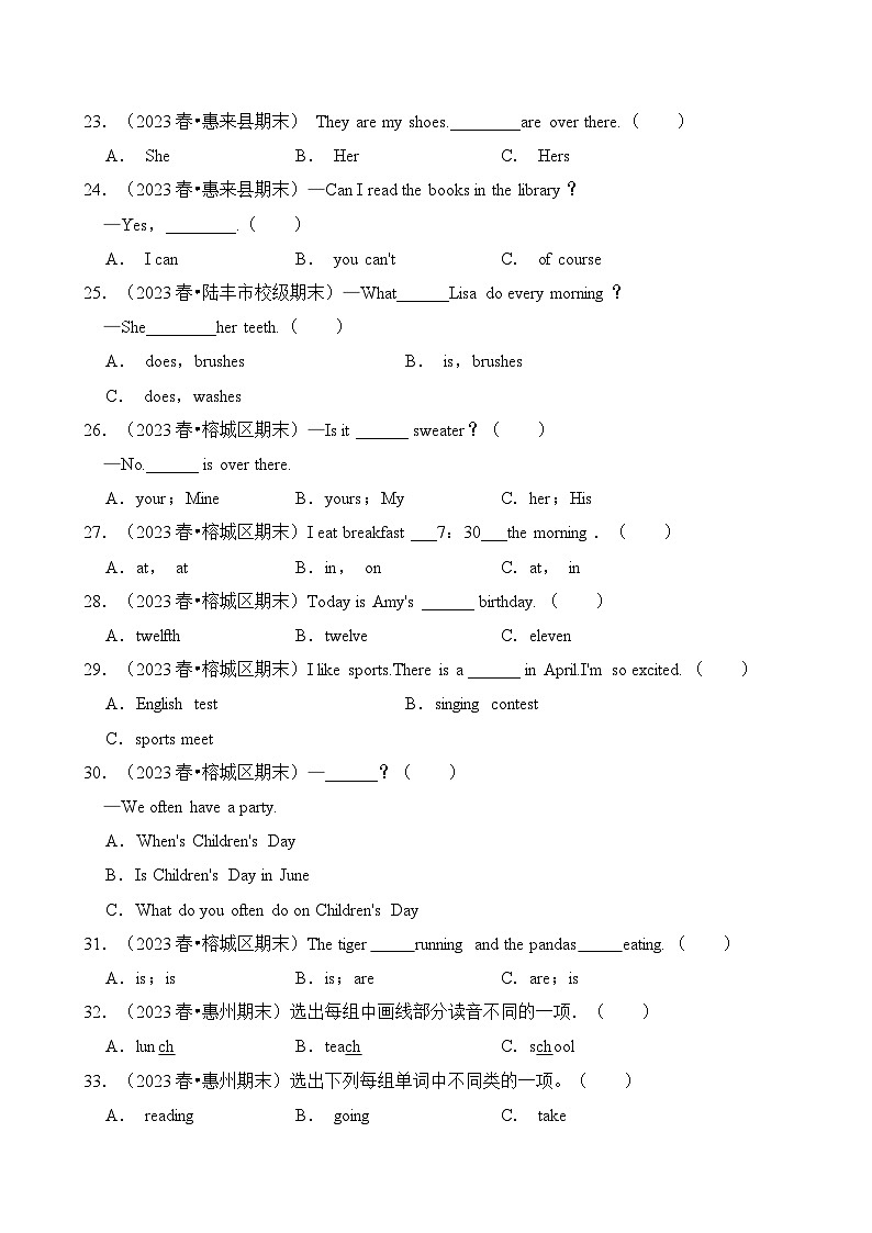 专题01 单选题-2023-2024学年五年级英语下学期期末备考真题分类汇编（广东专版）第3页