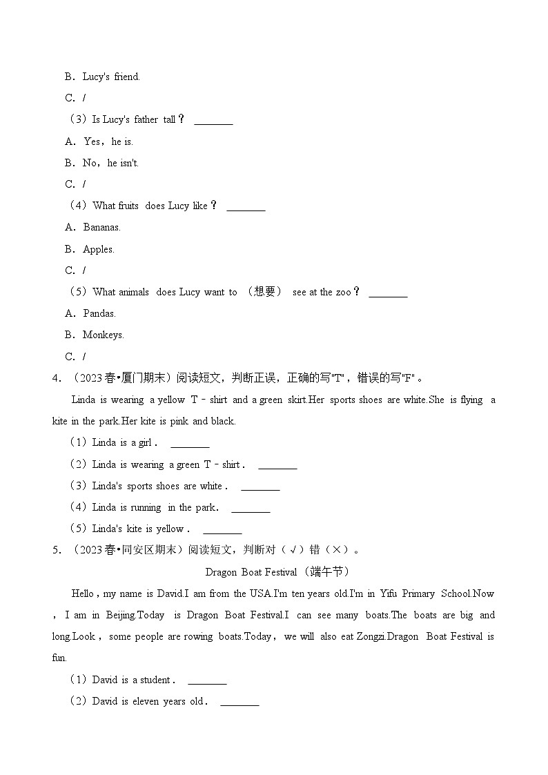 专题06 阅读理解-2023-2024学年三年级英语下学期期末备考真题分类汇编（福建专版）03
