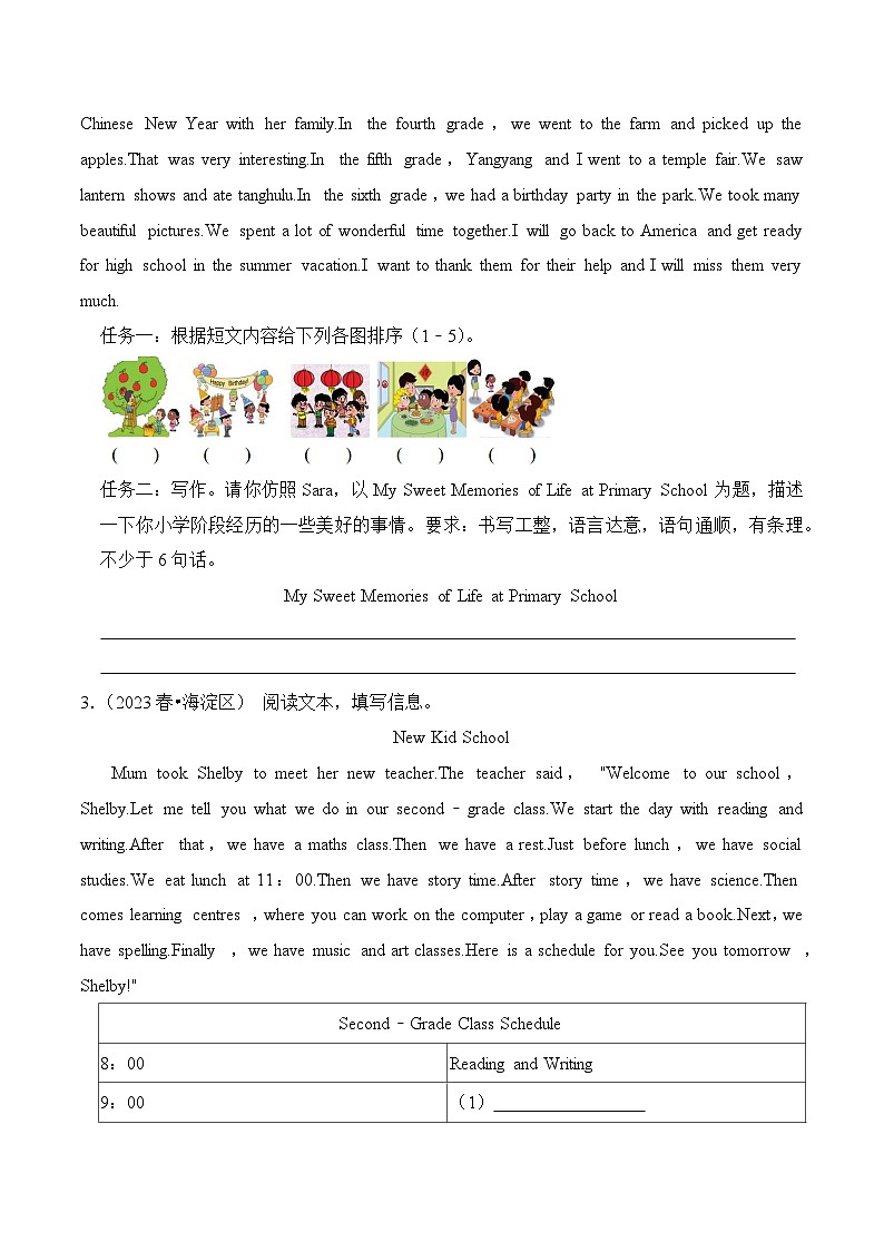 专题07 任务型阅读-2023-2024学年六年级英语下学期期末备考真题分类汇编（北京专版）第3页