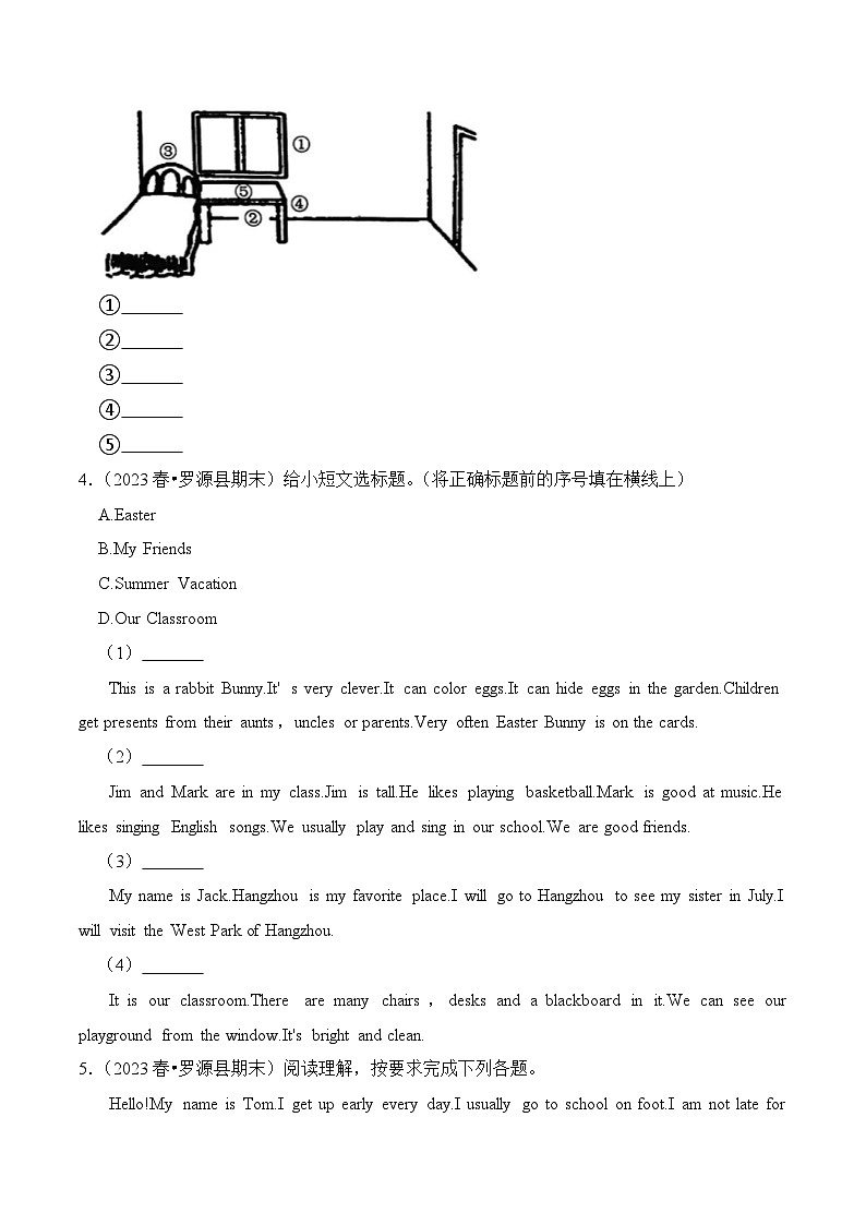 专题07 任务型阅读-2023-2024学年五年级英语下学期期末备考真题分类汇编（福建专版）第3页