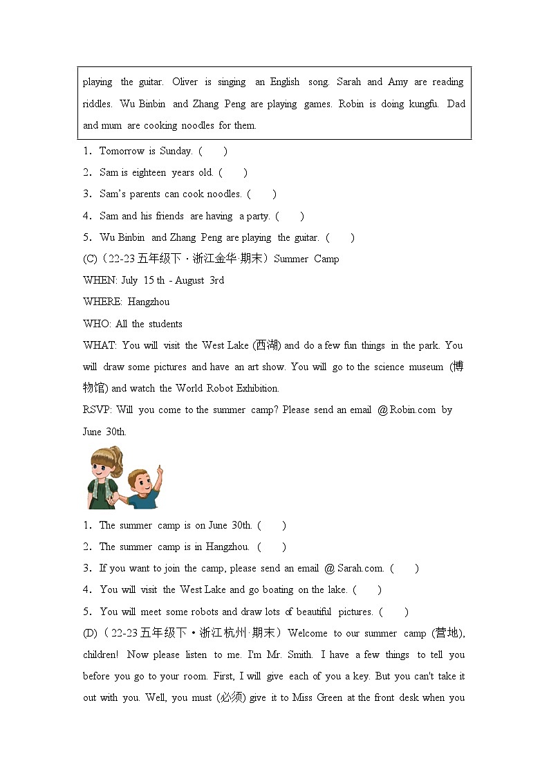 专题09 阅读判断-2023-2024学年五年级英语下学期期末备考真题分类汇编（浙江专版）02