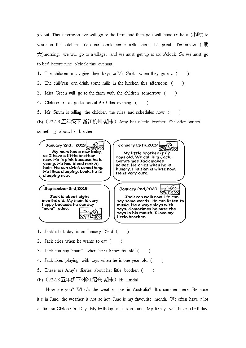 专题09 阅读判断-2023-2024学年五年级英语下学期期末备考真题分类汇编（浙江专版）03