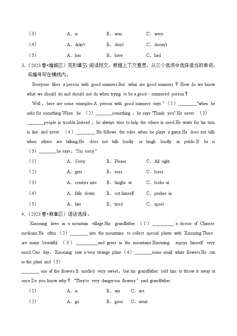专题10 完形填空-2023-2024六年级英语下学期期末备考真题分类汇编（广东专版）第2页