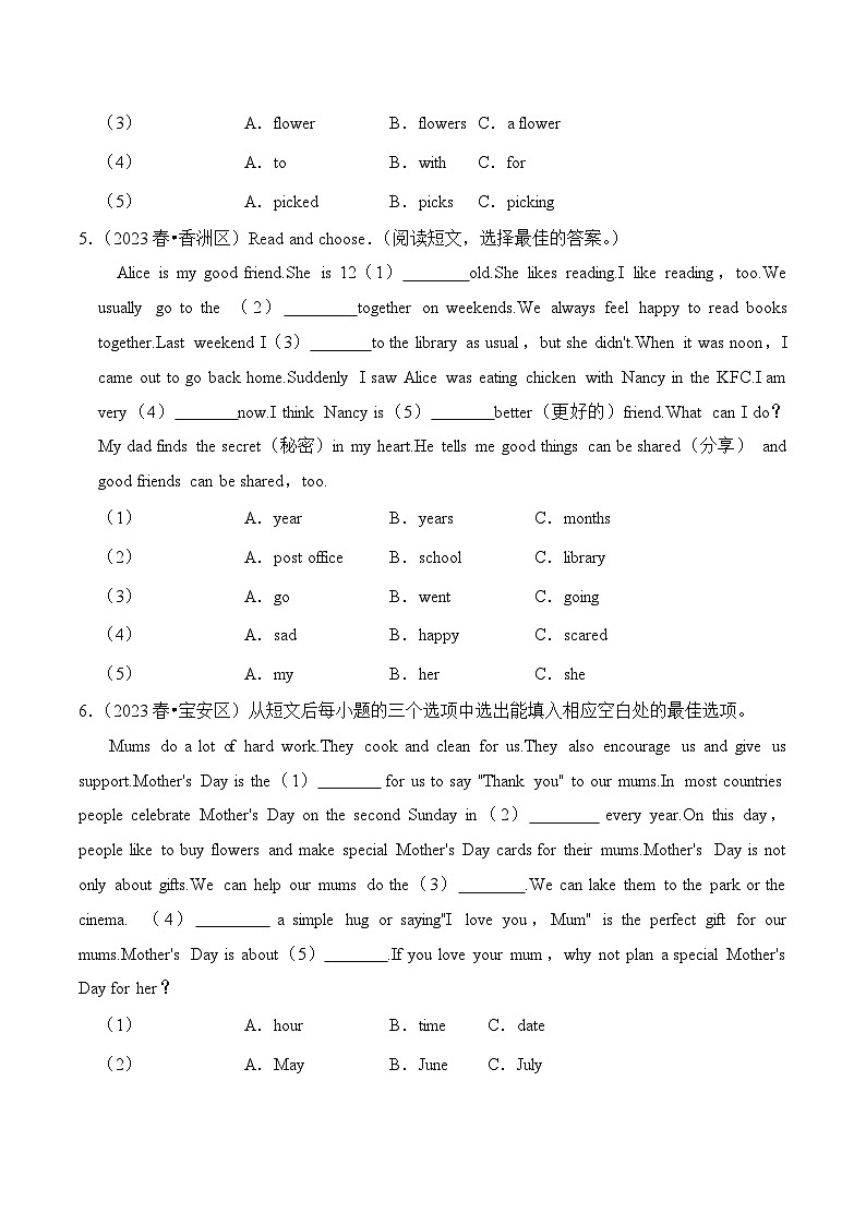 专题10 完形填空-2023-2024六年级英语下学期期末备考真题分类汇编（广东专版）第3页