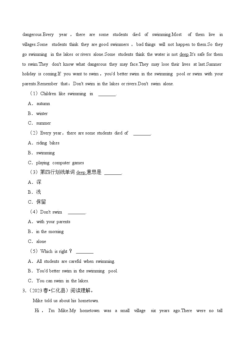 专题11 阅读理解-2023-2024学年六年级英语下学期期末备考真题分类汇编（广东专版）第2页
