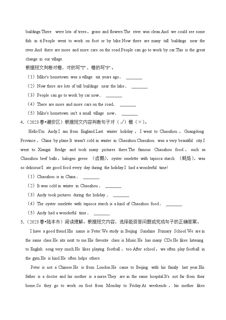 专题11 阅读理解-2023-2024学年六年级英语下学期期末备考真题分类汇编（广东专版）第3页