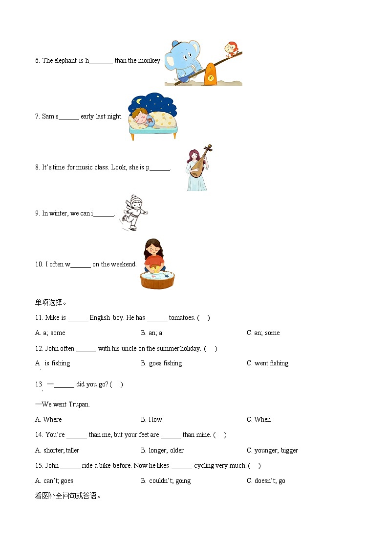 2022-2023学年河北省唐山市曹甸妃区冀教版（三起）六年级下册期末终结性英语试卷（原卷版）第3页