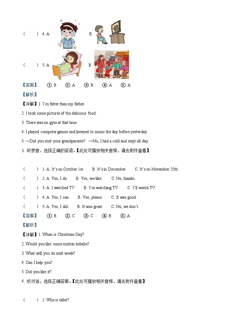 2022-2023学年浙江省杭州市富阳区人教PEP版六年级下册期末练习英语试卷（解析版）第2页