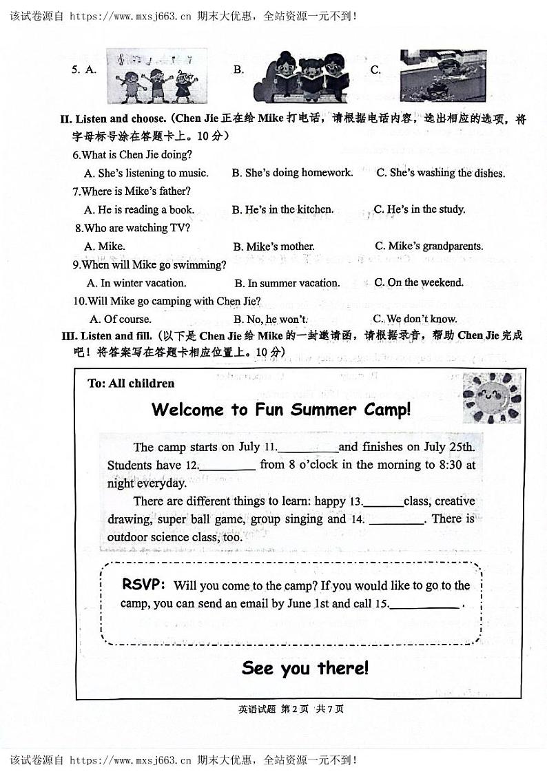 20，山东省青岛市2023-2024学年五年级下学期5月期末英语试题02