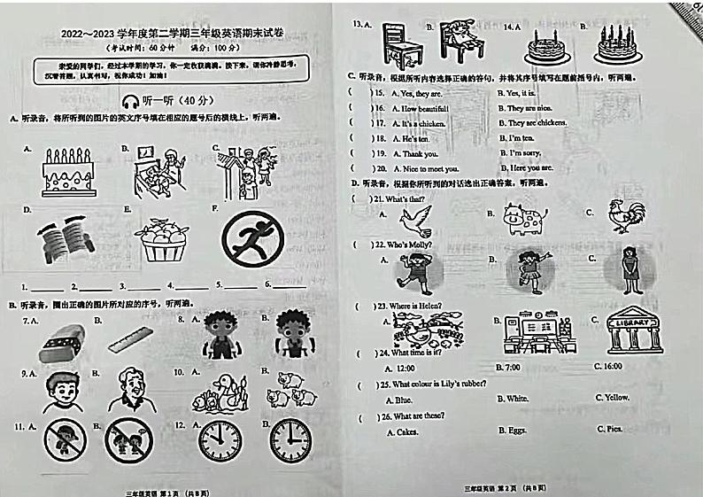 江苏省苏州市常熟区2022-2023学年三年级下学期期末英语试题01