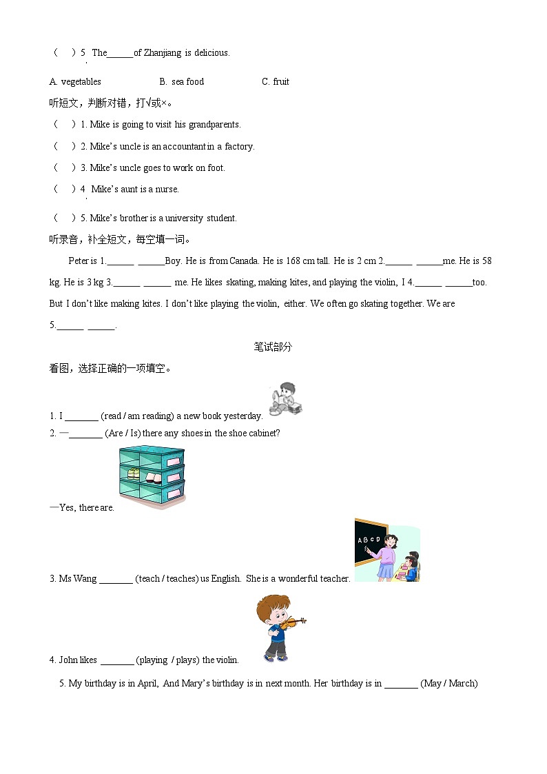2022-2023学年广东省湛江市人教PEP版六年级下册期末检测英语试卷（学生版+教师版）02