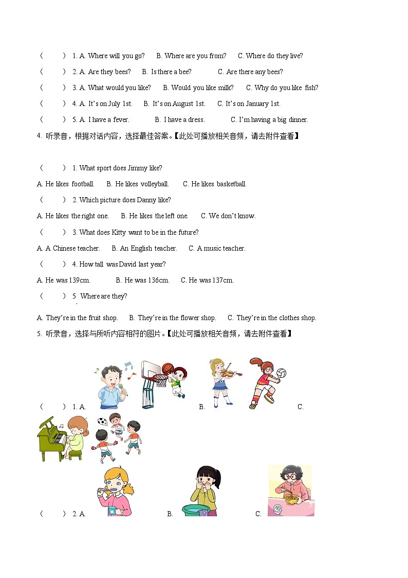 2022-2023学年广东省深圳市龙岗区沪教牛津版（深圳用）六年级下册期末学业质量监测英语试卷02