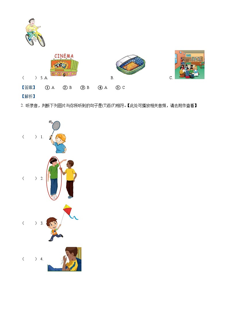 2022-2023学年山东省济南市历下区人教PEP版六年级下册期末英语试卷（教师版）第2页