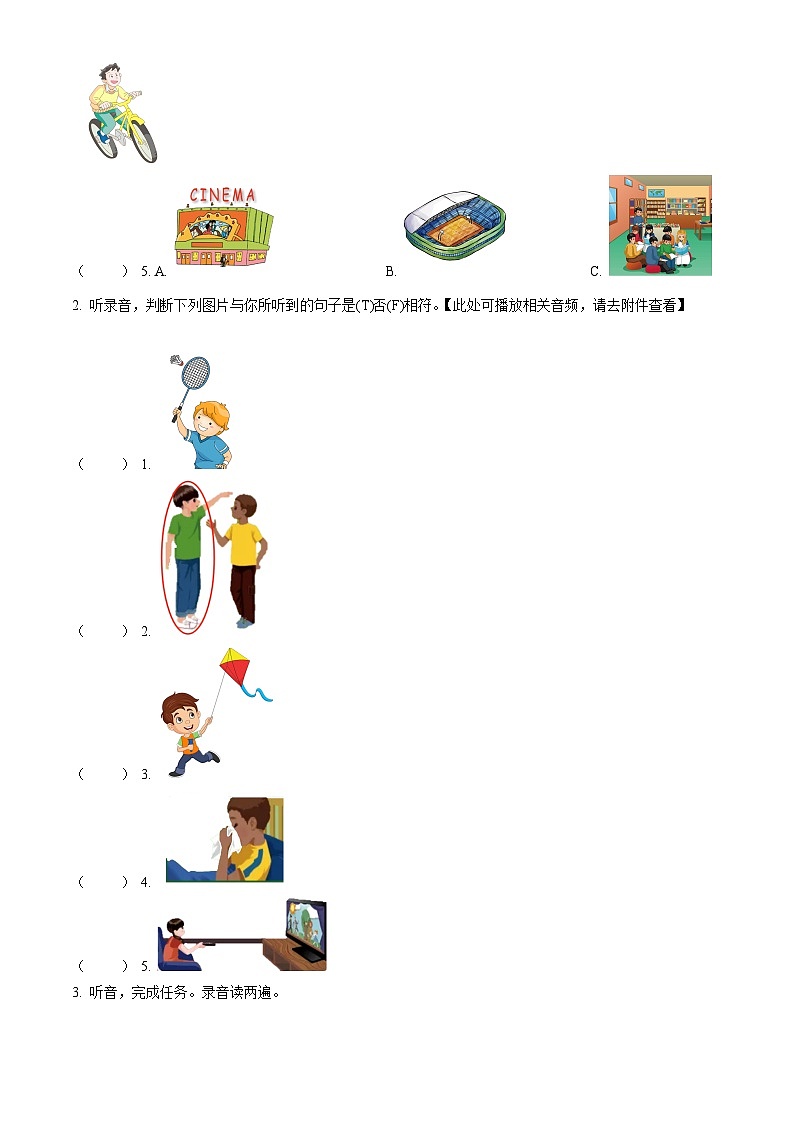 2022-2023学年山东省济南市历下区人教PEP版六年级下册期末英语试卷（学生版）第2页