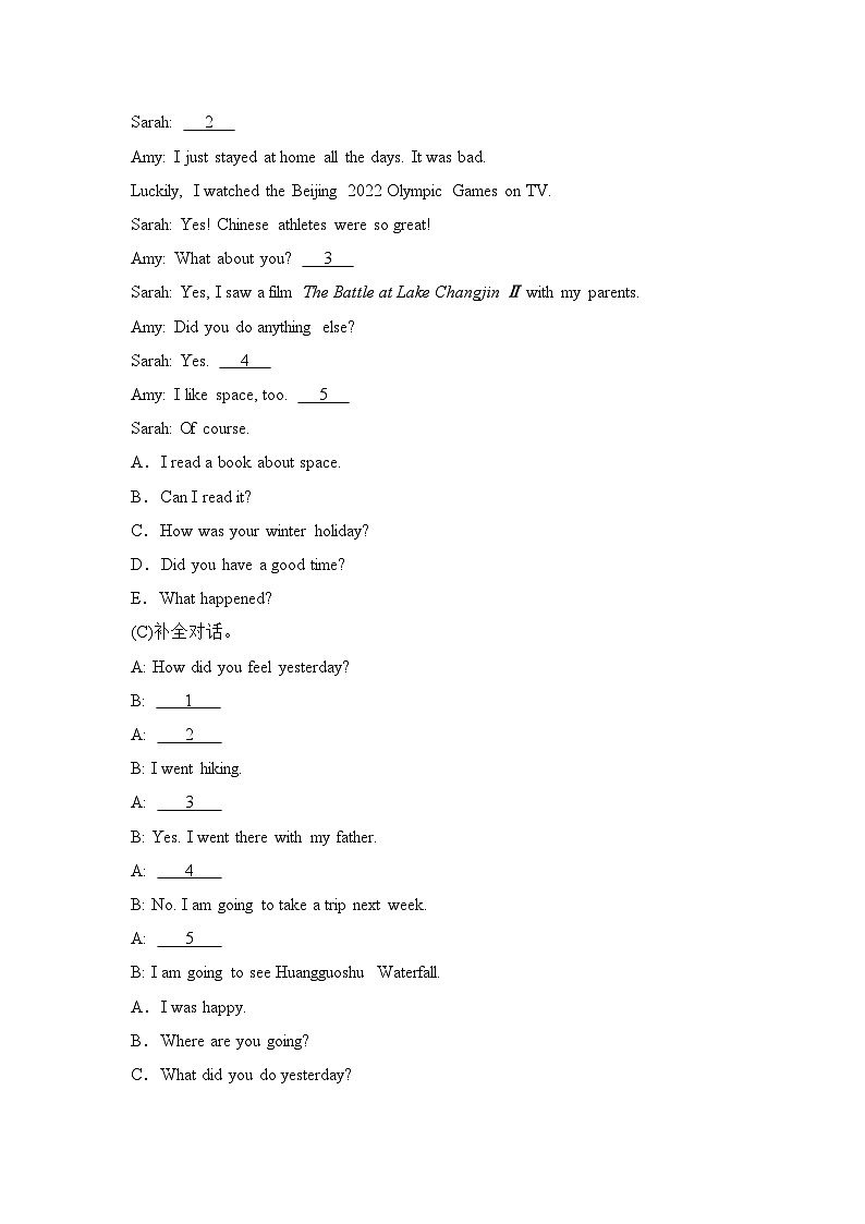 补全对话-小升初英语专项练习（人教PEP版）02