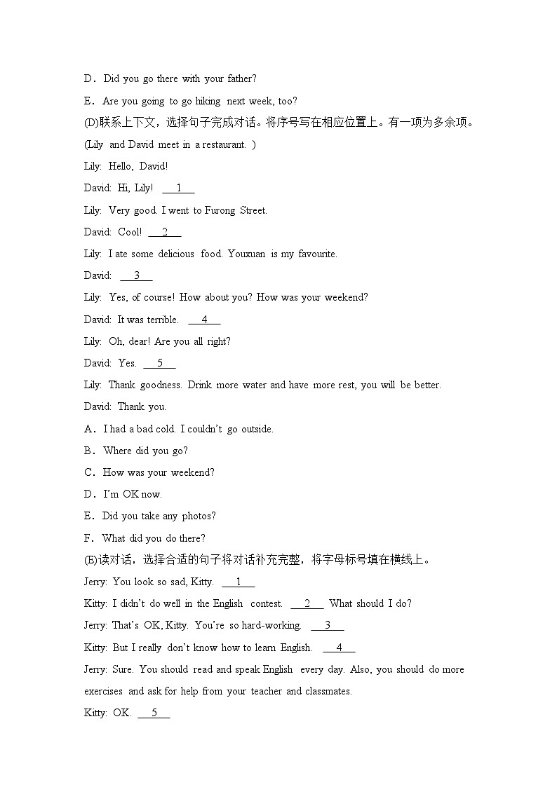 补全对话-小升初英语专项练习（人教PEP版）03