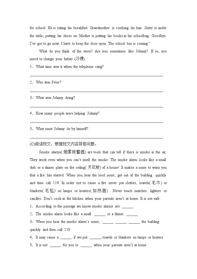 任务型阅读-小升初英语专项练习（译林版三起）第2页