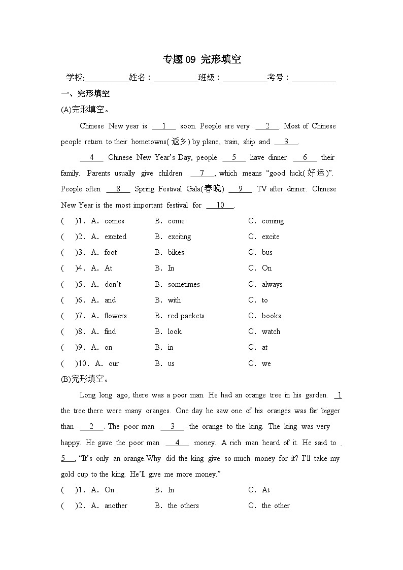 完形填空-小升初英语专项练习（人教PEP版）第1页
