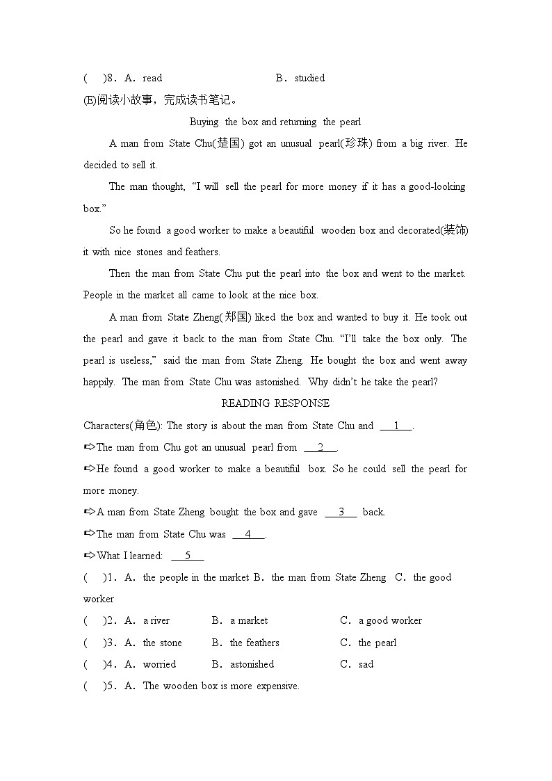 完形填空-小升初英语专项练习（人教PEP版）第3页