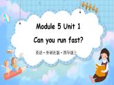 外研版(三起)小学英语四上Module5 unit1课件+教案+素材