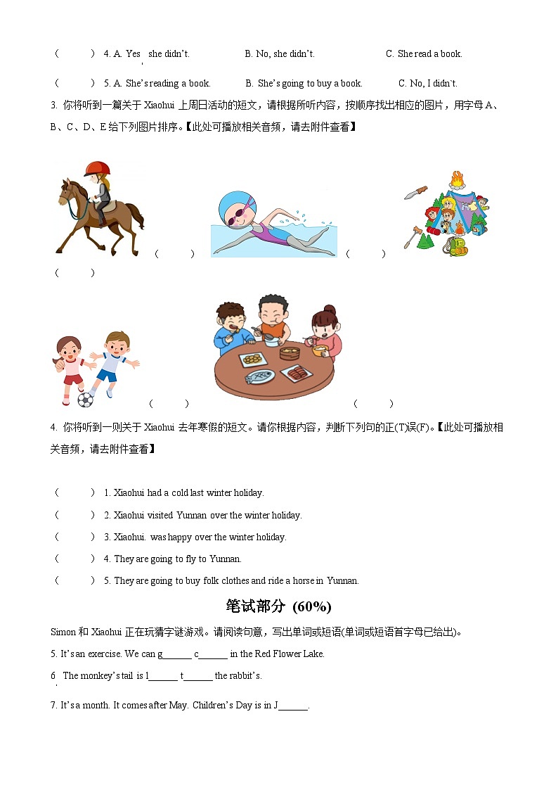 2022-2023学年广东省惠州市仲恺高新区人教PEP版六年级下册期末教学质量监测英语试卷（学生版）第2页