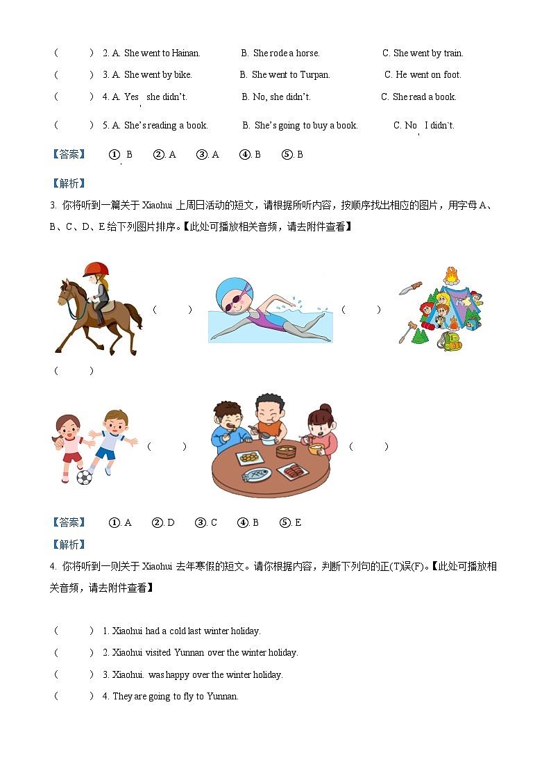 2022-2023学年广东省惠州市仲恺高新区人教PEP版六年级下册期末教学质量监测英语试卷（教师版 ）第2页