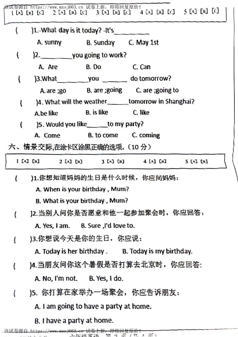 14，河南省洛阳市涧西区2023-2024学年六年级上学期期中英语试题02