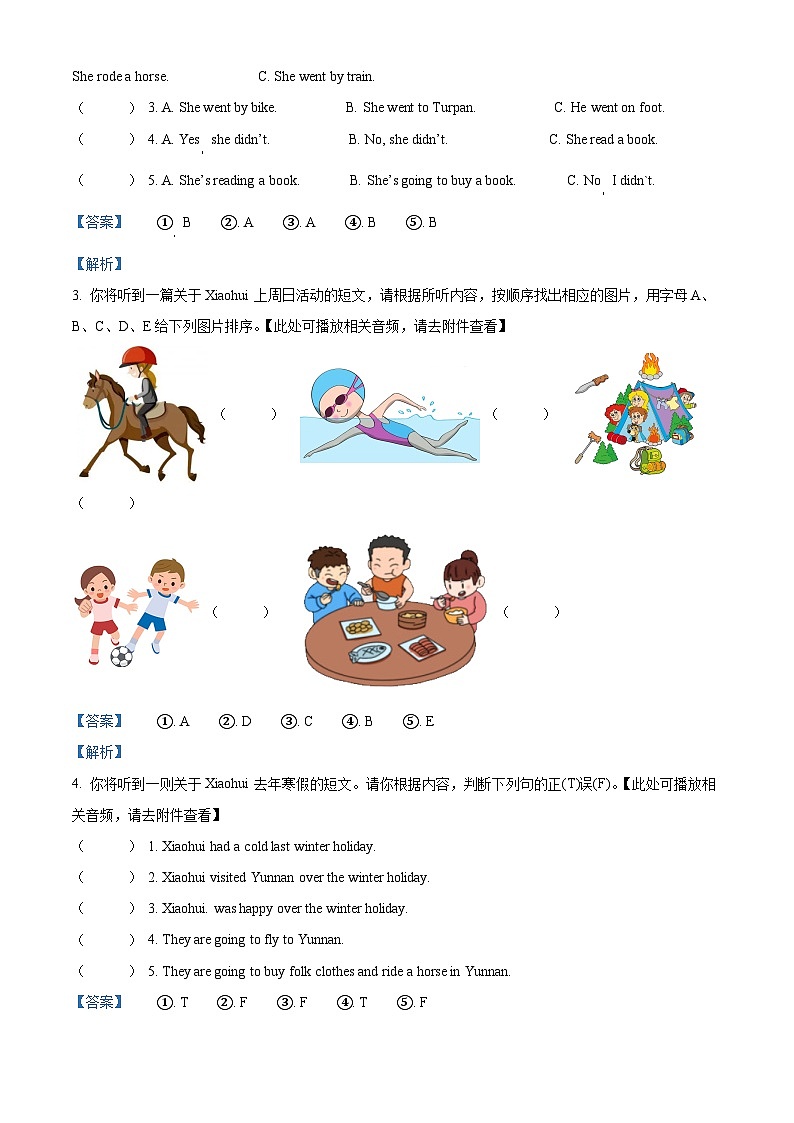 21，2022-2023学年广东省惠州市仲恺高新区人教PEP版六年级下册期末教学质量监测英语试卷02