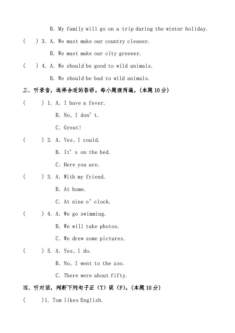 六年级英语小升初模拟试卷（六）（人教PEP，有答案，有听力音频及听力材料）02