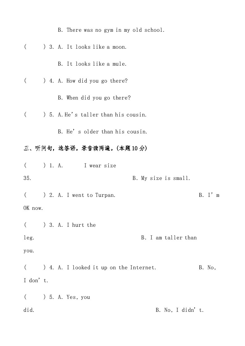 六年级英语小升初模拟试卷（八）（人教PEP，有答案，有听力音频及听力材料）03